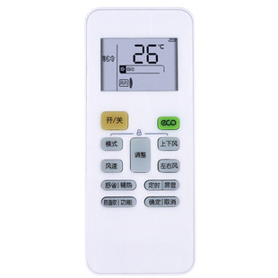 适用华凌空调遥控器万能通用美的n8he1华菱n8he1pro全n8hl1新风eco省电星1.5匹变频摇控器