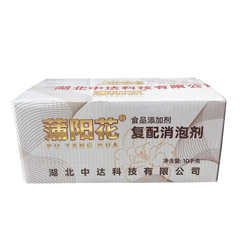 蒲阳花消泡剂食品添加剂真空包装浓缩型豆浆去沫专用除泡剂整箱
