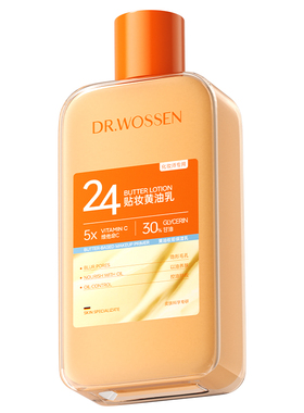 明星化妆师推荐！妆前乳热销NOI