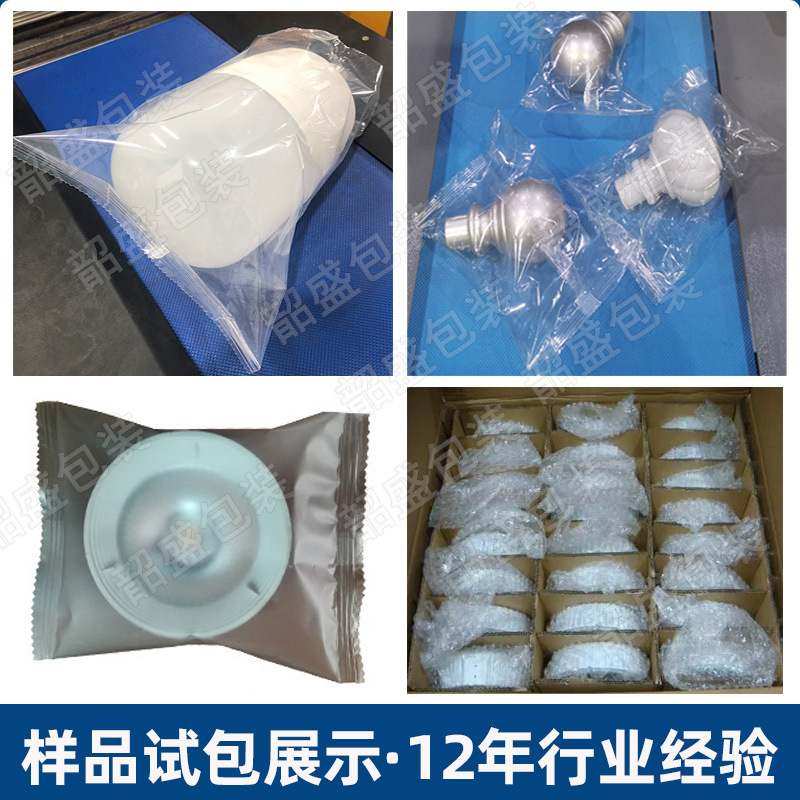 灯饰条枕式包装机LED球泡灯筒灯自动打包封口机灯泡卧式套袋机