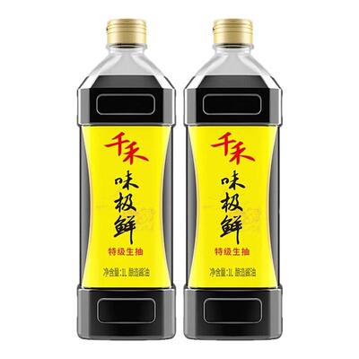 千禾味极鲜生抽酱油1L/瓶酿造酱油凉拌炒菜炖煮烹饪酿造家用调味