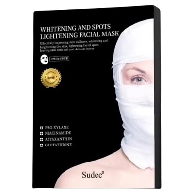 Sudee素玳黑绷带面膜美白淡斑