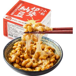 喜田村伊势纳豆日本原装进口特产营养丰富解冻即食拌饭酱（24年产