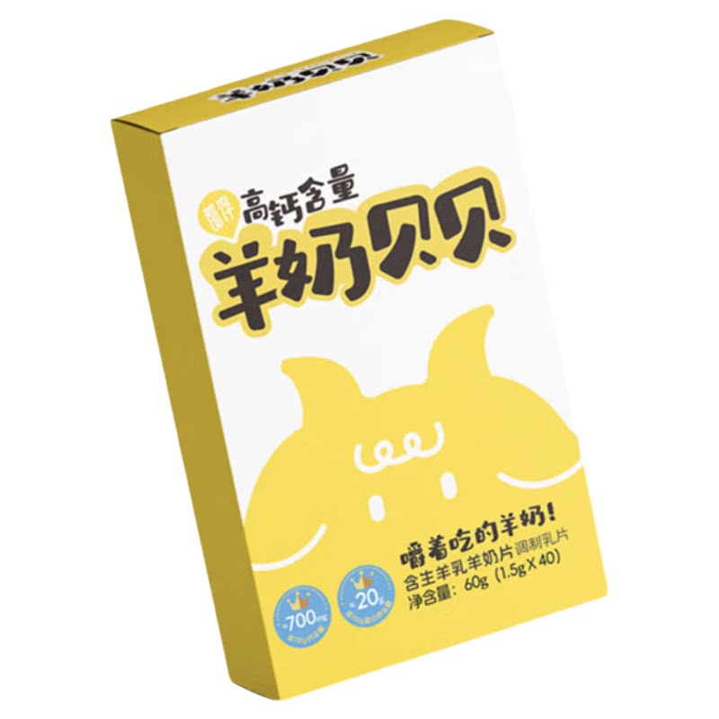 都淳高钙儿童成长羊奶片