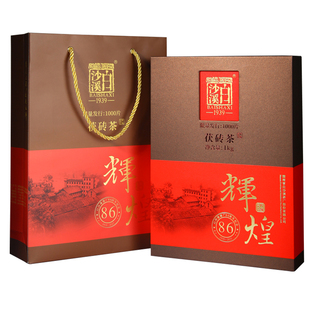 白沙溪安化黑茶建厂86周年纪念茯砖茶1kg礼盒装传统手筑 限量发售