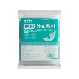 【100片】1片一袋医用无菌纱布块一次性沙布片外科包扎脱脂棉敷料