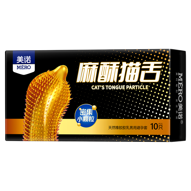 美诺避孕套颗粒刺激阴蒂激情高潮超薄tt猫舌带刺男用正品安全套