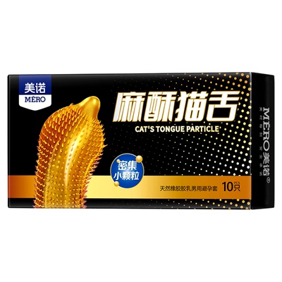 美诺避孕套颗粒刺激阴蒂激情高潮超薄tt猫舌带刺男用正品安全套