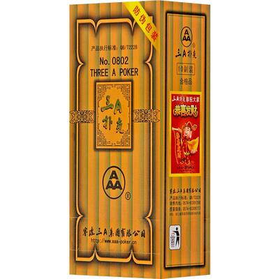 三A扑克牌整箱100副清仓