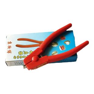 红色花蛤钳花哈夹花蛤开启器血蛤夹泥蛤夹泥蚶开血蛤钳海鲜工具