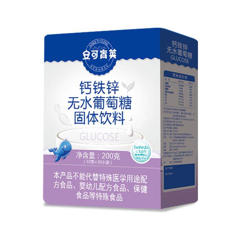婴幼儿葡萄糖粉氨基酸水解奶伴侣