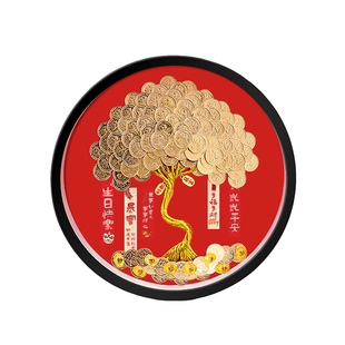 5毛钱硬币发财树相框八方来财手工diy材料包招财摆件乔迁开业礼物