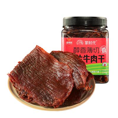 原切大片手撕牛肉干温州湖岭特产