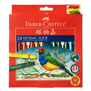 辉柏嘉油画棒12色24色36色48色六角蜡笔油花棒幼儿园宝宝涂鸦笔涂色笔重彩油化棒儿童画画套装炫彩棒彩绘笔