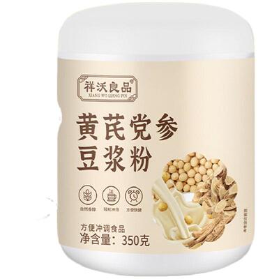 黄芪党参豆浆粉冲泡营养代餐即食