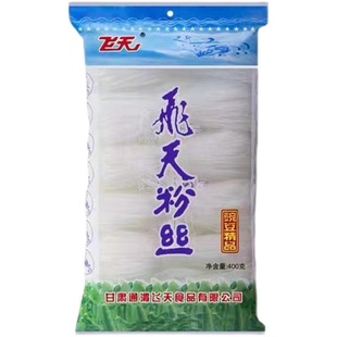 甘肃定西通渭特产飞天豌豆细粉丝烫火锅食材凉拌粉条400g袋装