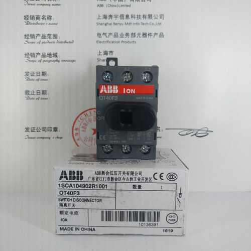 议价ABB隔离开关 OT40F3 三极-底板及DIN导轨安装 40A