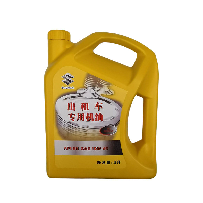 长安铃木出租车发动机半合成机油