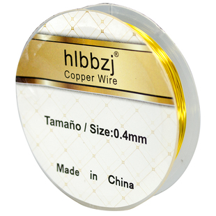 保色新款铜丝首饰iy材料发饰头饰耳饰定型线 缠绕金属丝串珠配件