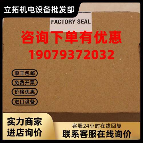 议价罗克韦尔Micro800 CPU 2080-LC3048AWB AB全新原装2080LC3048