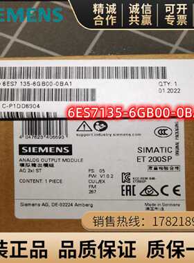 议价6ES7135-6GB00-0BA1西门子 ET200SP 模拟量模块 6ES71356GB00