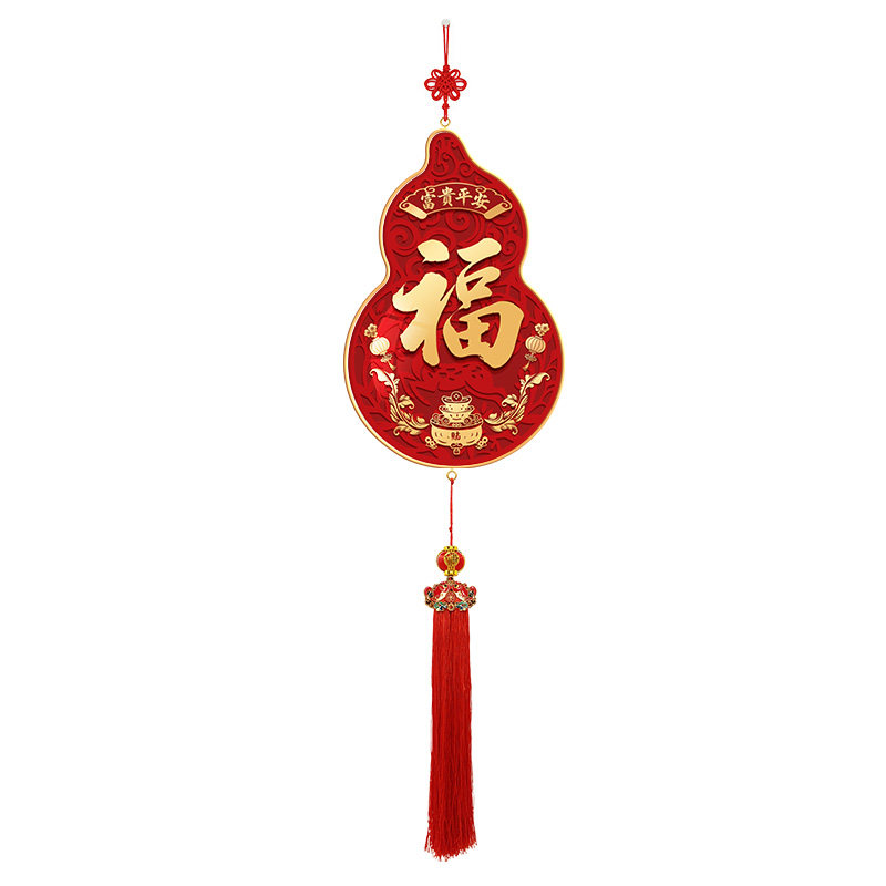 福字挂饰新中式葫芦挂件红色喜庆客厅玄关走廊挂饰乔迁福禄装饰画