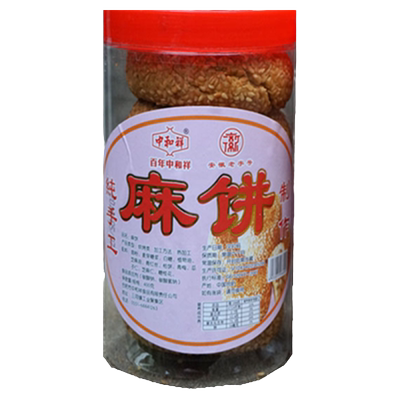 合肥麻饼400g中和祥传统糕点
