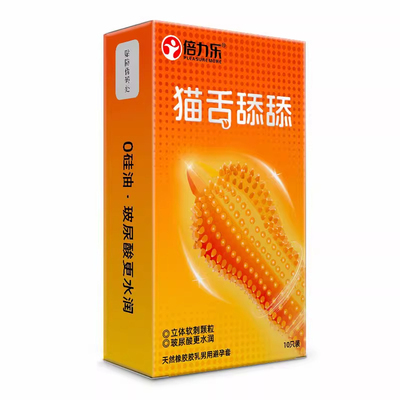 避孕套颗粒刺激阴蒂激情趣高潮超薄tt猫舌带刺正品玻尿酸安全倒刺