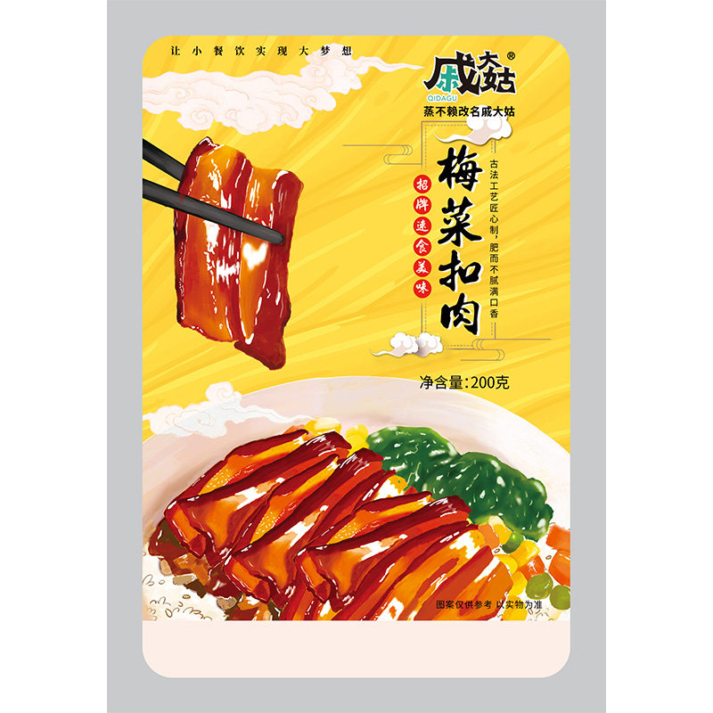 戚大姑料理包商用半成品预制菜