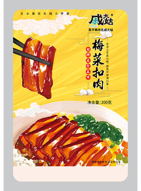 戚大姑料理包商用半成品预制菜