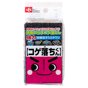 日本进口厨房刷锅清洁海绵擦锅底强力去焦痕魔力擦除垢去污百洁布
