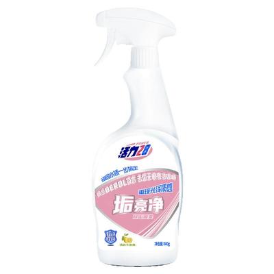 活力28卫生间除垢清洁剂垢亮净污水多效溶解剂浴室清洗剂深层