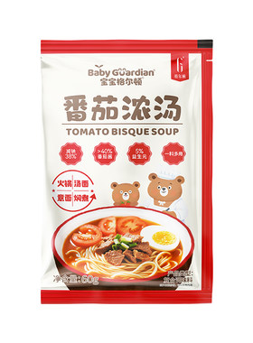 宝宝格尔顿番茄浓汤汁开袋即用儿童火锅汤底调味搭配辅食婴标营养