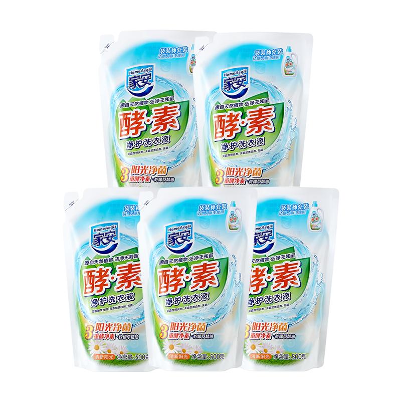 家安洗衣液护理家用机洗袋装酵素