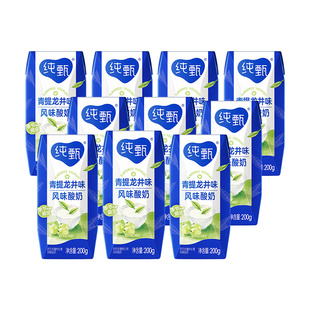 【百亿】纯甄青提龙井味风味酸奶200g×10包官方旗舰店