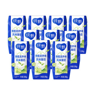 【百亿】纯甄青提龙井味风味酸奶200g×10包官方旗舰店