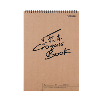 得力素描本a4速写本美术生专用加厚随身8k画本画画绘画空白手绘素描纸16k学生用图画本a3硬壳水彩画纸160g