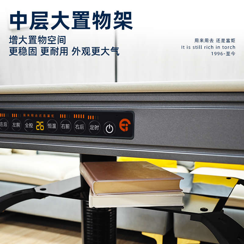 富炬电暖炉正方形电暖桌电取暖桌家用电烤火桌子取暖器电炉桌方桌