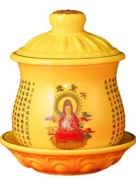 陶瓷莲花供杯供奉观音菩萨专用
