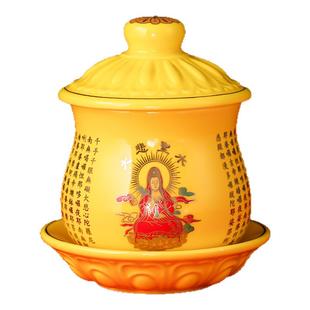 陶瓷莲花供杯家用供奉观音菩萨专用供水杯净水杯佛前大悲水贡杯