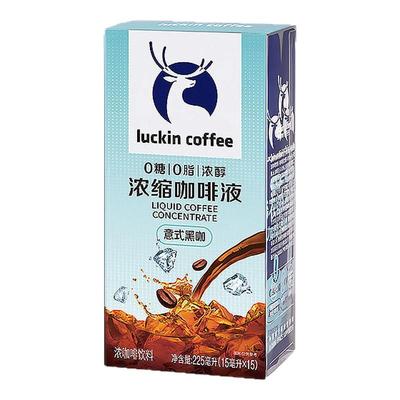 瑞幸咖啡浓缩咖啡液速溶冰意式黑咖美式无糖生椰拿铁15ml*15杯