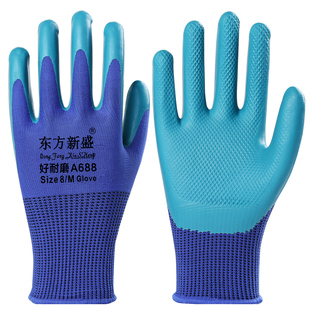 单只左右手套劳保耐磨工作防水防滑橡胶胶皮加厚工地干活防护透气