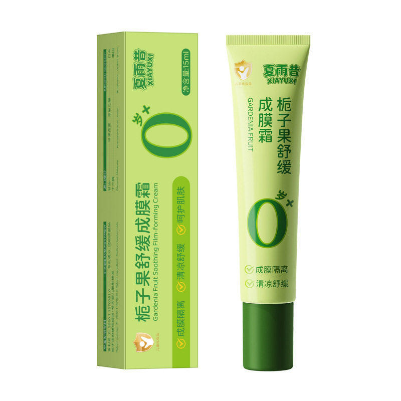 栀子果清爽温和不黏腻膜霜