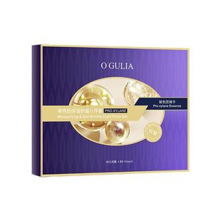 阿古丽娅玻色因保湿抗皱套盒提拉紧致补水滋润淡化细纹护肤八件套