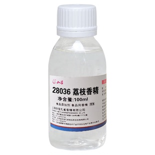 孔雀牌荔枝香精食用食品增香剂天然水果味饮料酒用日化史莱姆香薰