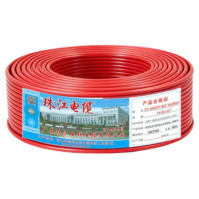 珠江ZC-BV单芯线国标纯铜足芯
