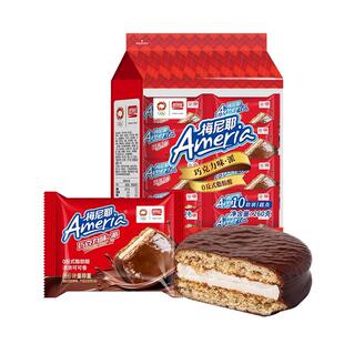 盼盼梅尼耶巧克力派夹心蛋糕饼干面包早餐休闲饱腹小零食整箱小吃