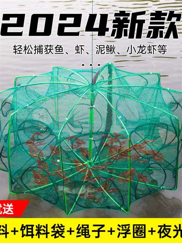 折叠虾笼鱼笼只进不出黄鳝龙虾网渔网笼捕虾网鱼网抓扑螃蟹捕鱼笼