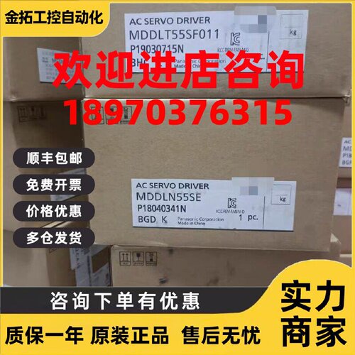 议价MSMA082P1E/MSMA082P1A松下伺服电机，质保一年，议价出