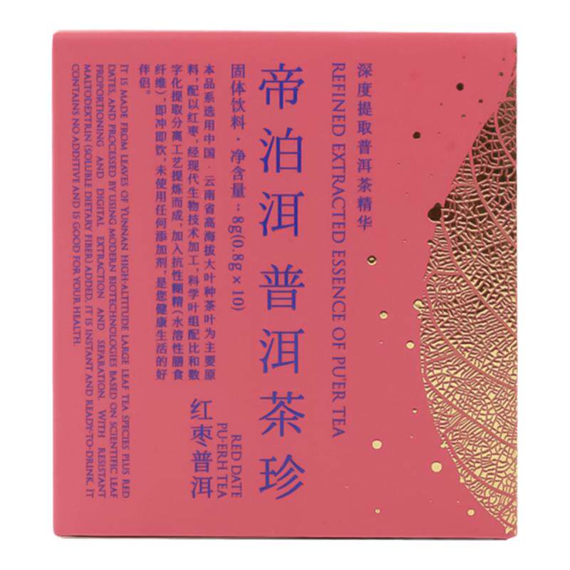 帝泊洱红枣普洱茶珍熟茶速溶茶